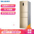 メリー219リット3ドアの小型電冷蔵庫ガラストア空冷霜省エネラル温度制御振幅変更BD-219 WUE 3 CX
