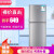 Soyea/索伊BCD-118 C家庭用の小型の両門の冷蔵庫は冷凍して冷蔵します。