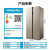【公式直営】ミディーアビュー450 L空冷スト薄型家庭用ツレインプロ冷蔵BD-450 WKZM（E）