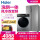 ハイアール527リットル風冷冷蔵庫+10キロを統帥して洗濯機を乾燥させます。